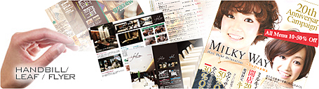 各種カード/名刺/金券 制作のご案内 イメージ