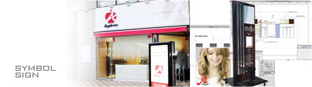 各種看板/ポスター 制作のご案内 イメージ