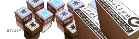 判子/スタンプ 制作のご案内 イメージ