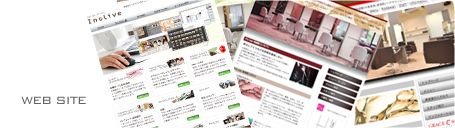 ホームページ制作のご案内 イメージ